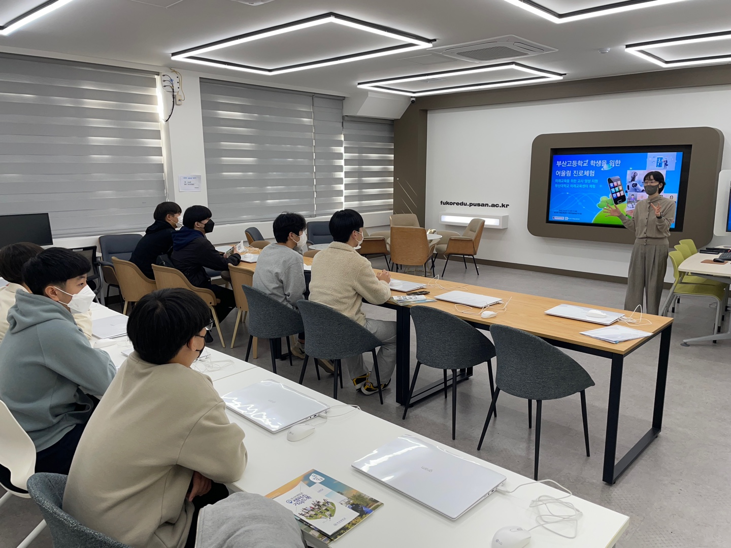 중고등학생들의 진로체험 활동 지원(부산고등학교) 부산고진로5.png