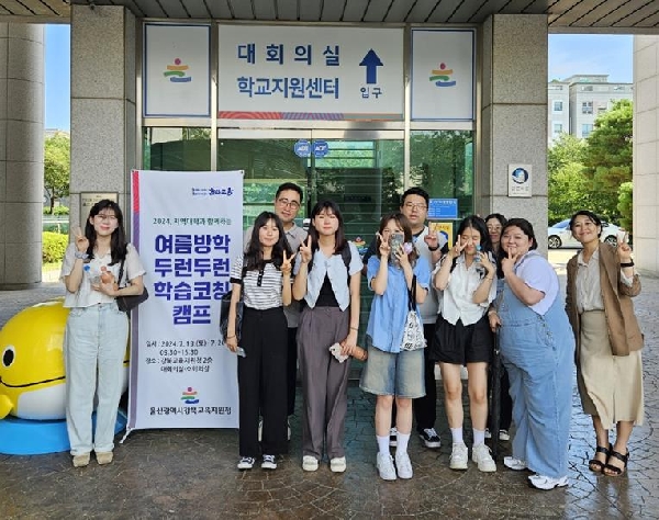 온라인학습지원멘토링 중간보고회 참석 대표이미지