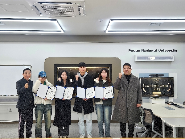 마이크로콘텐츠 경진대회 시상식 진행 대표이미지